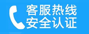 湖滨家用空调售后电话_家用空调售后维修中心